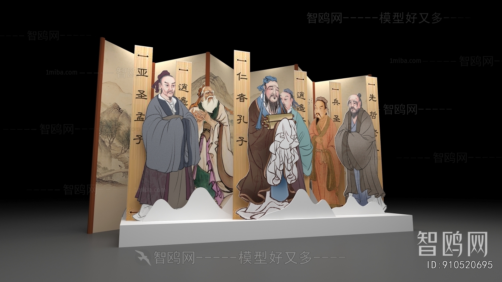 New Chinese Style Sculpture Sketch