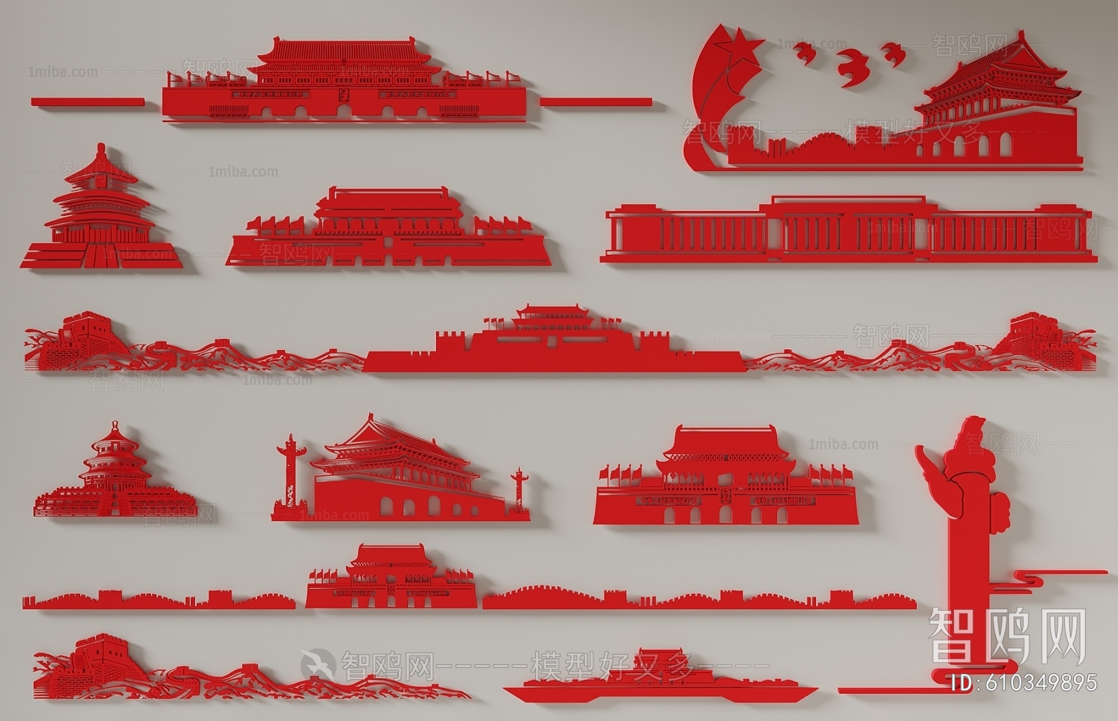 Modern Wall Decoration