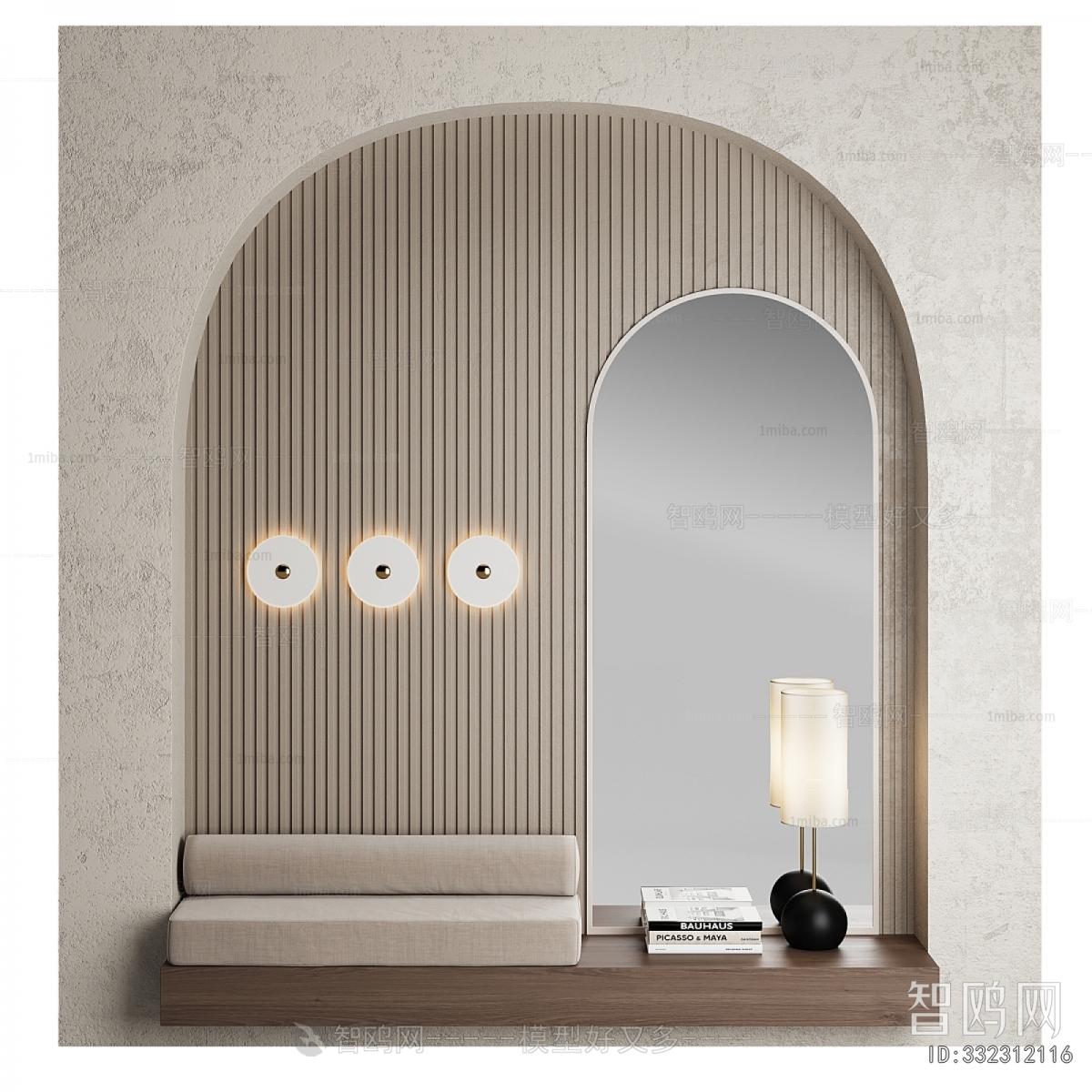 Modern Stool For Changing Shoes