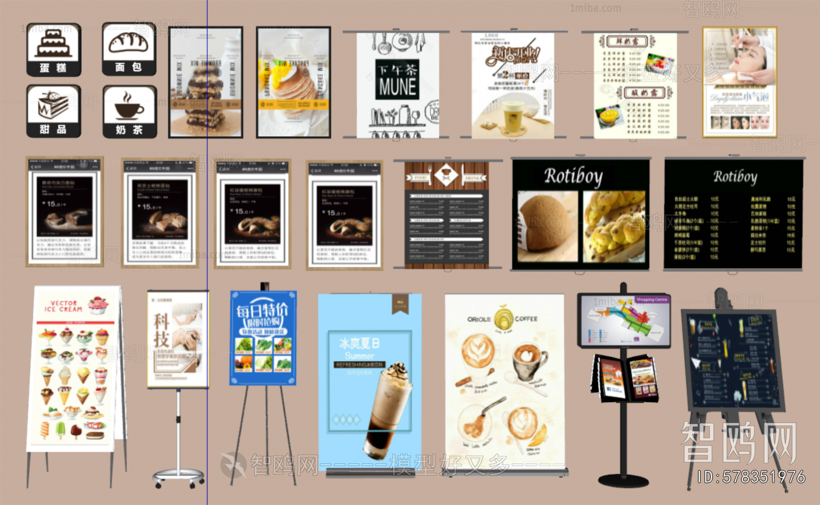 Modern Guide Board/bulletin Board