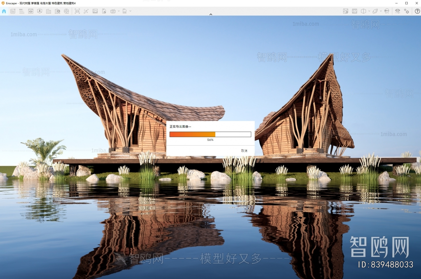 Modern Building Appearance