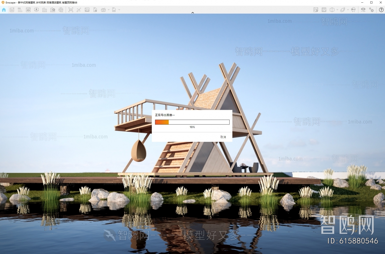 Modern Public Building