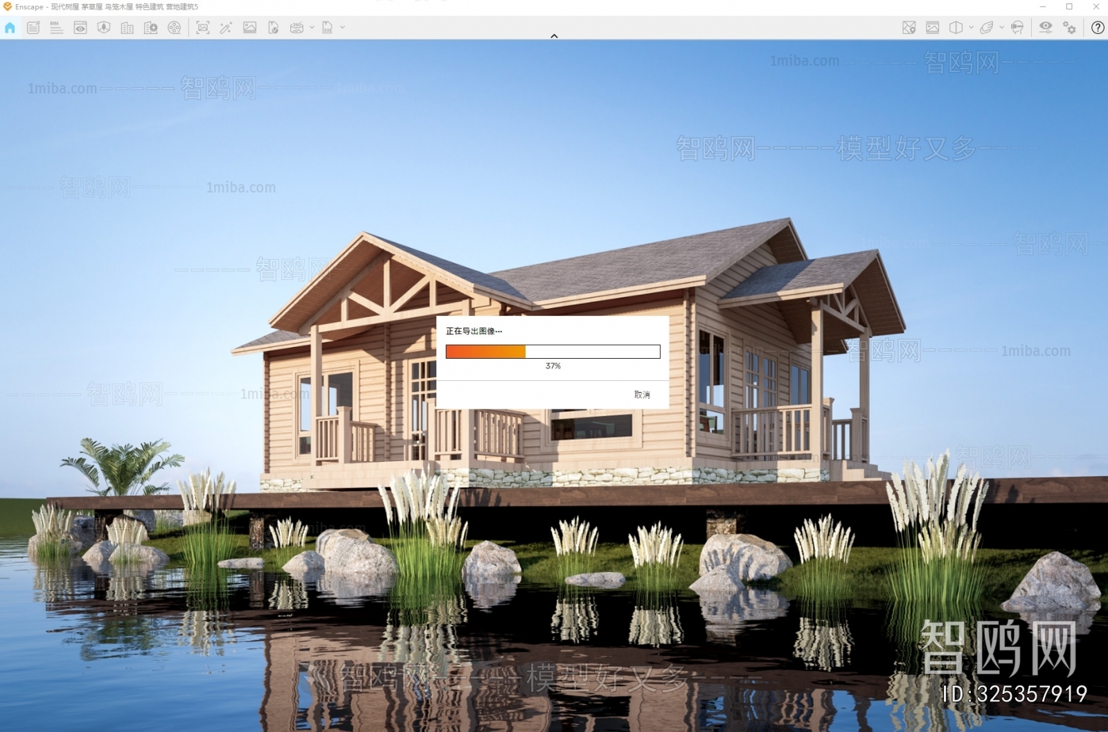 New Chinese Style Building Appearance