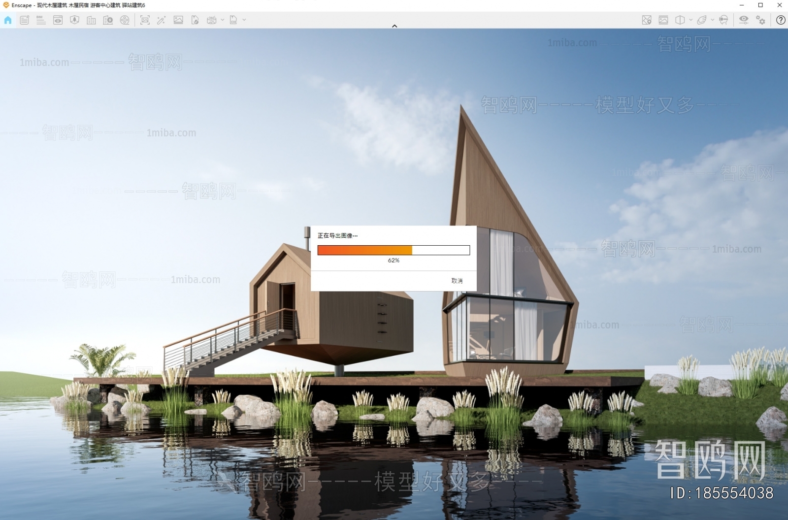 Modern Appearance Of Commercial Building