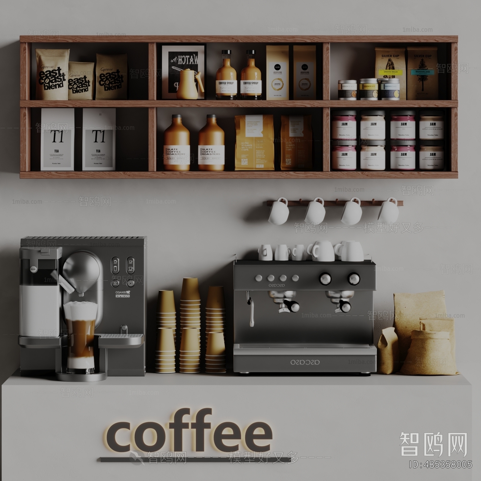 Modern Kitchen Electric Coffee Machine