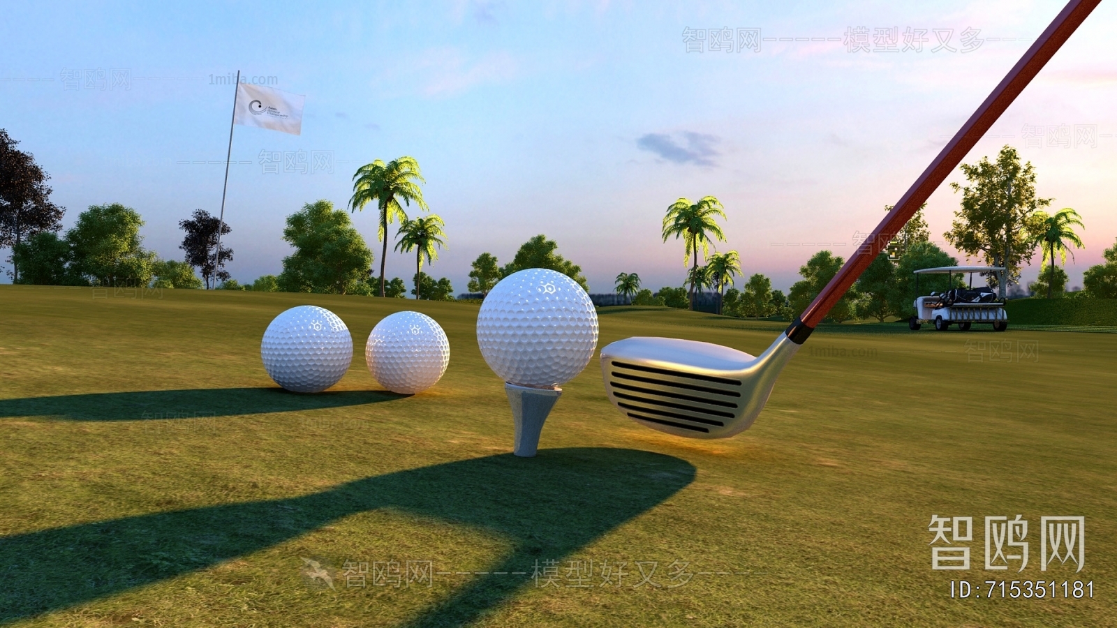 Modern Ball Equipment