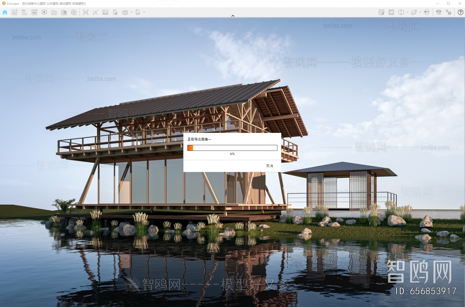 Modern Appearance Of Commercial Building