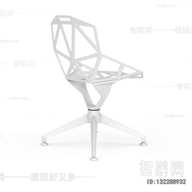 Modern Office Chair