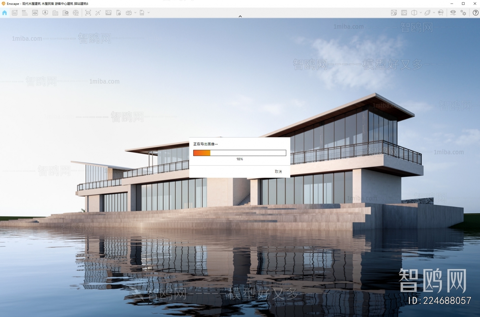 Modern Appearance Of Commercial Building