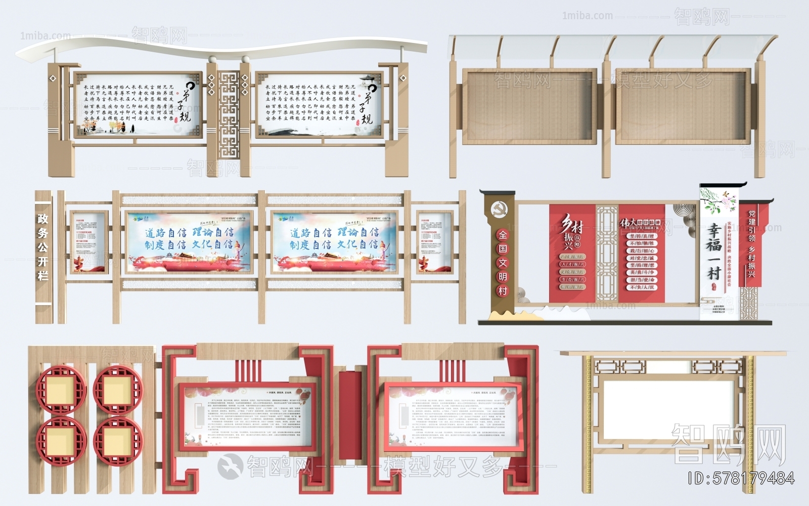 New Chinese Style Guide Board/bulletin Board