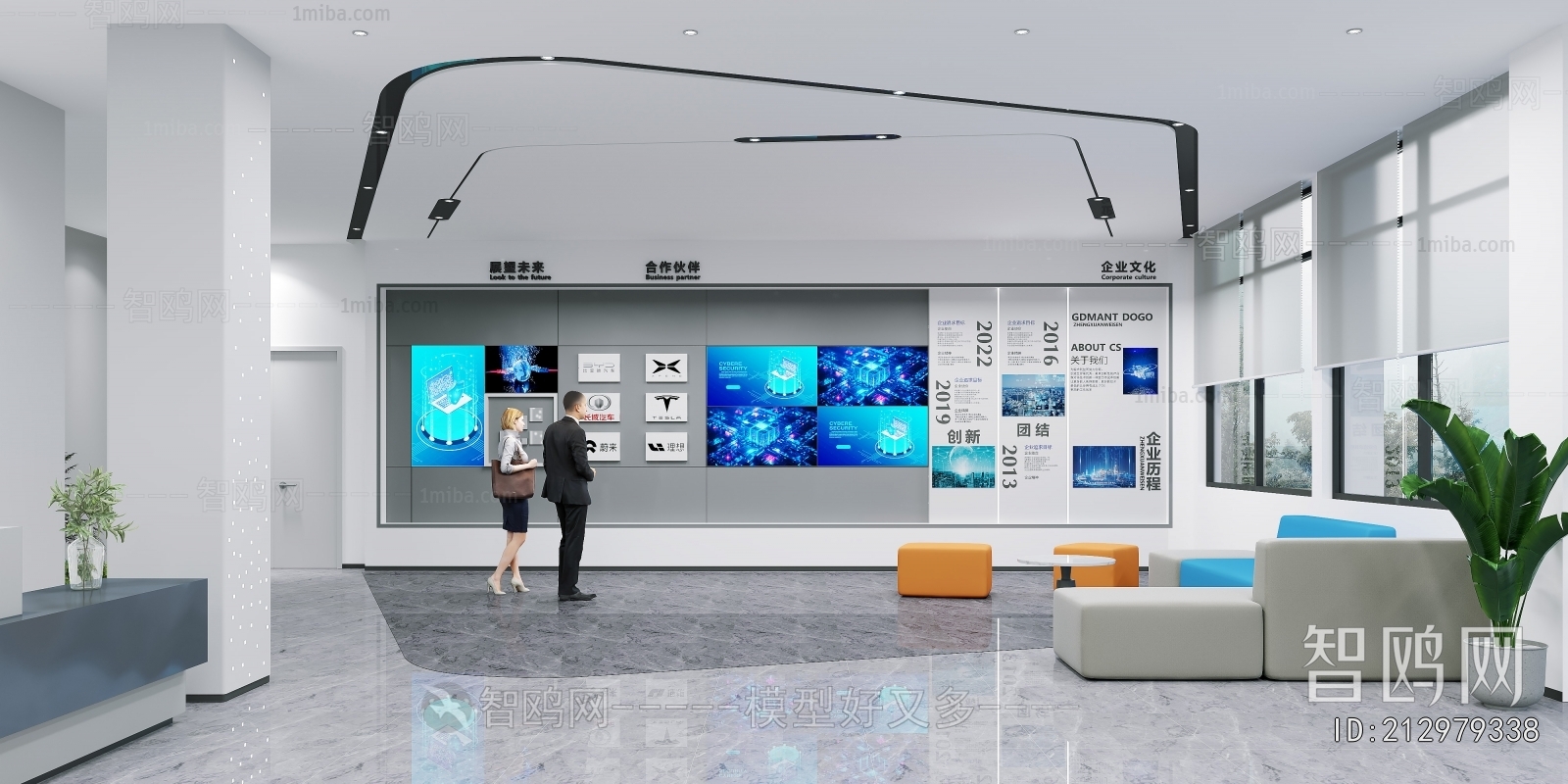 Modern Exhibition Hall