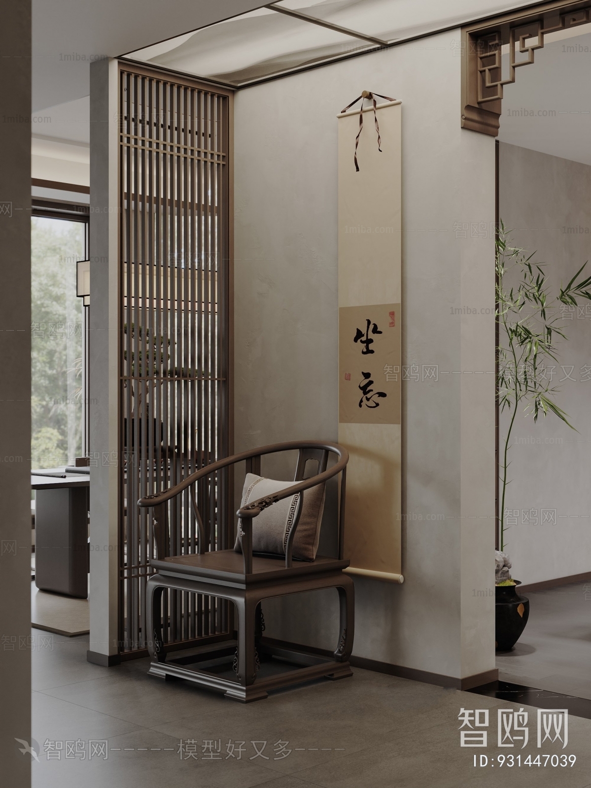 Chinese Style Lounge Chair