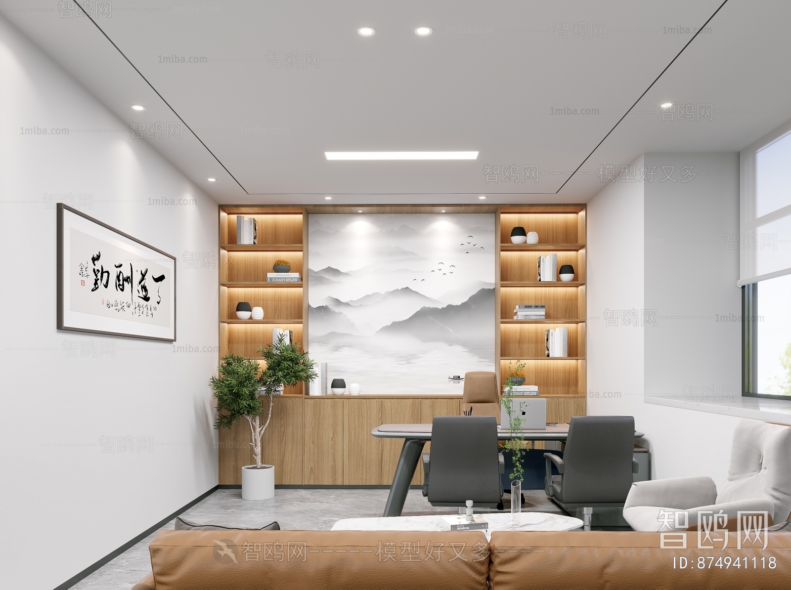 Modern Reception Room