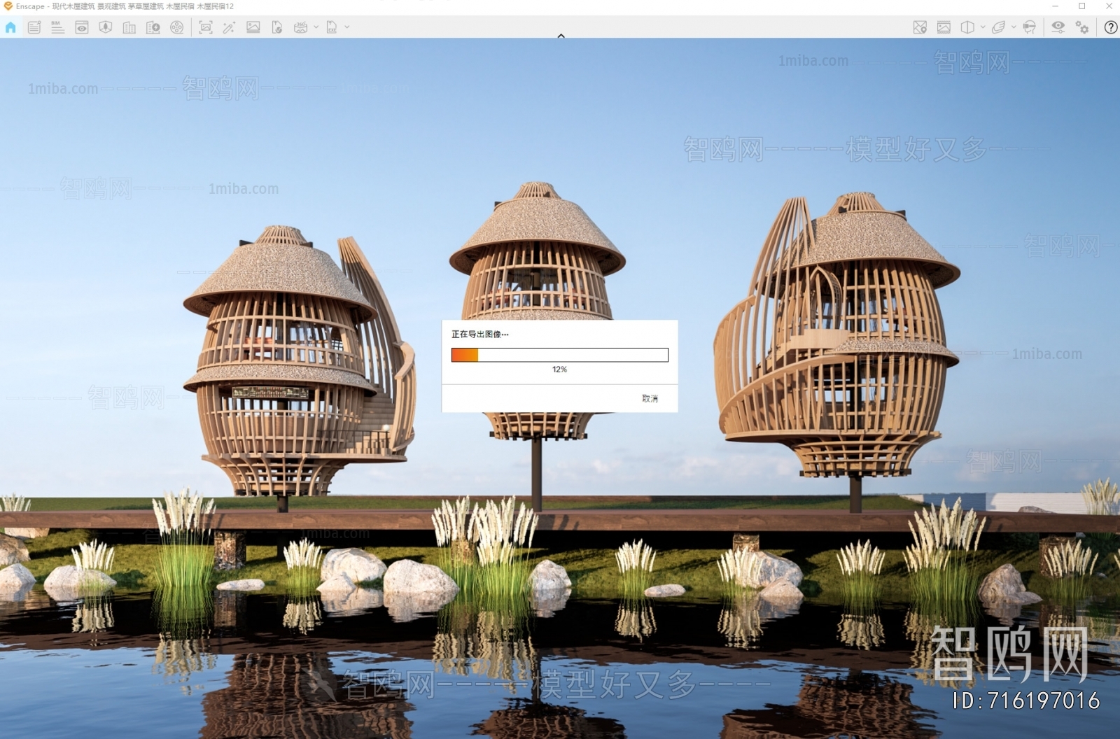 Modern Appearance Of Commercial Building