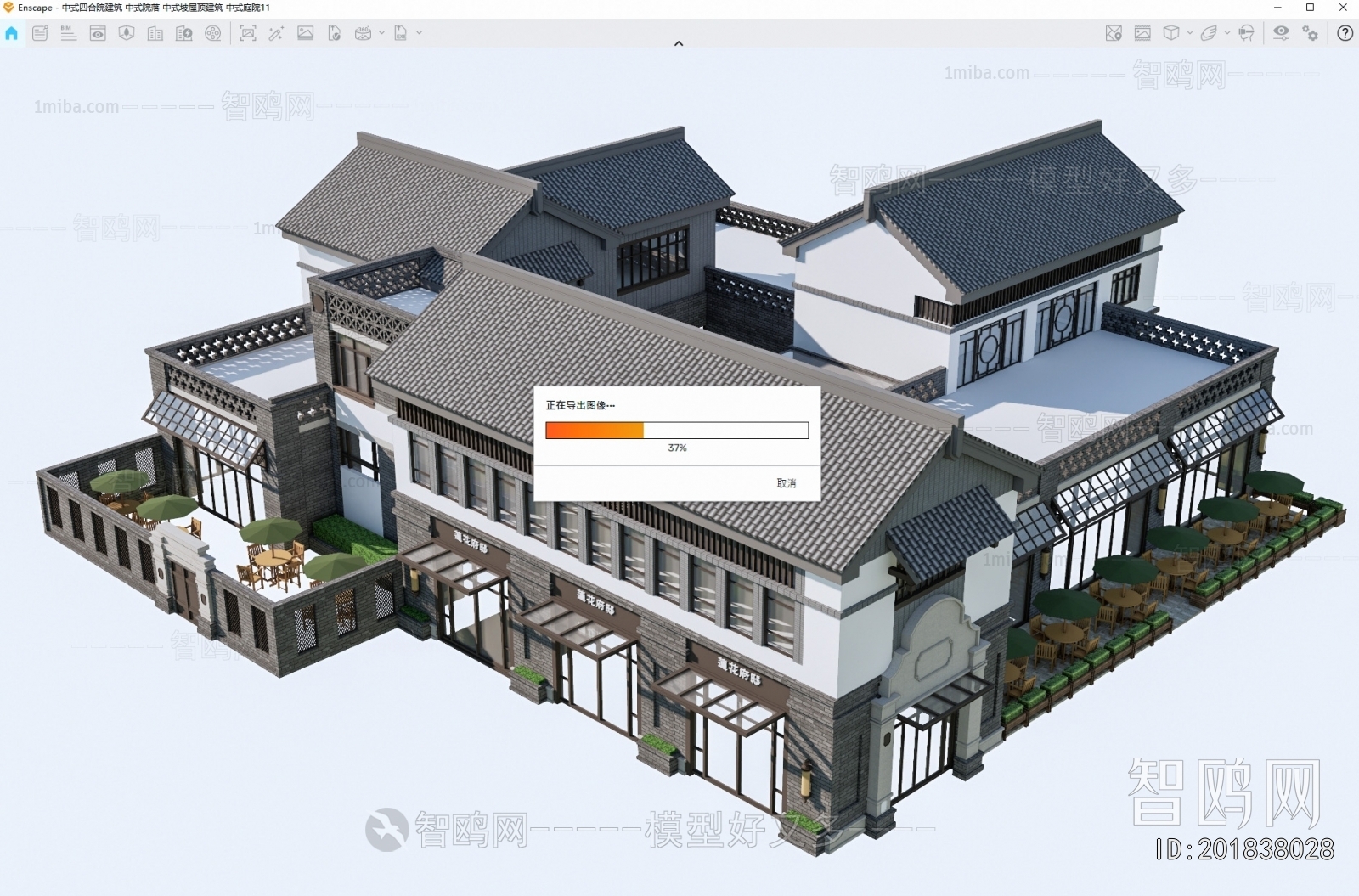 New Chinese Style Appearance Of Commercial Building