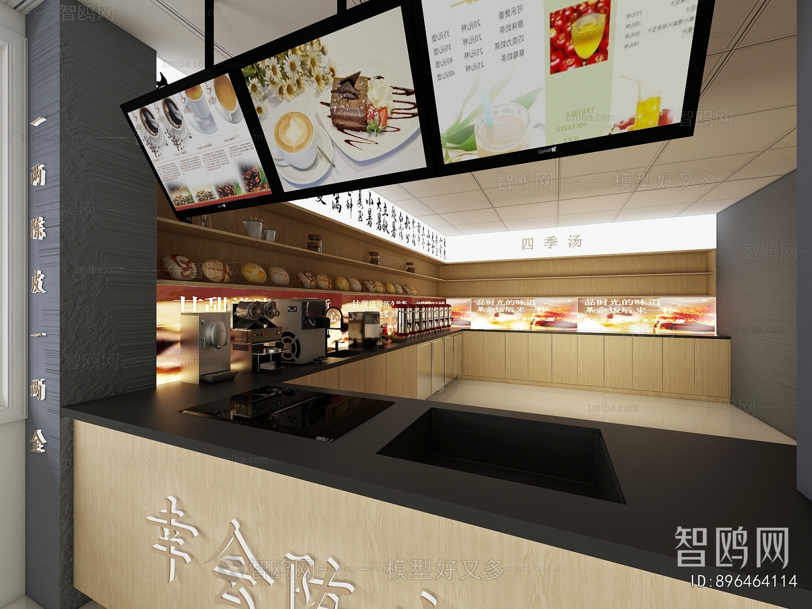 New Chinese Style Other Restaurants