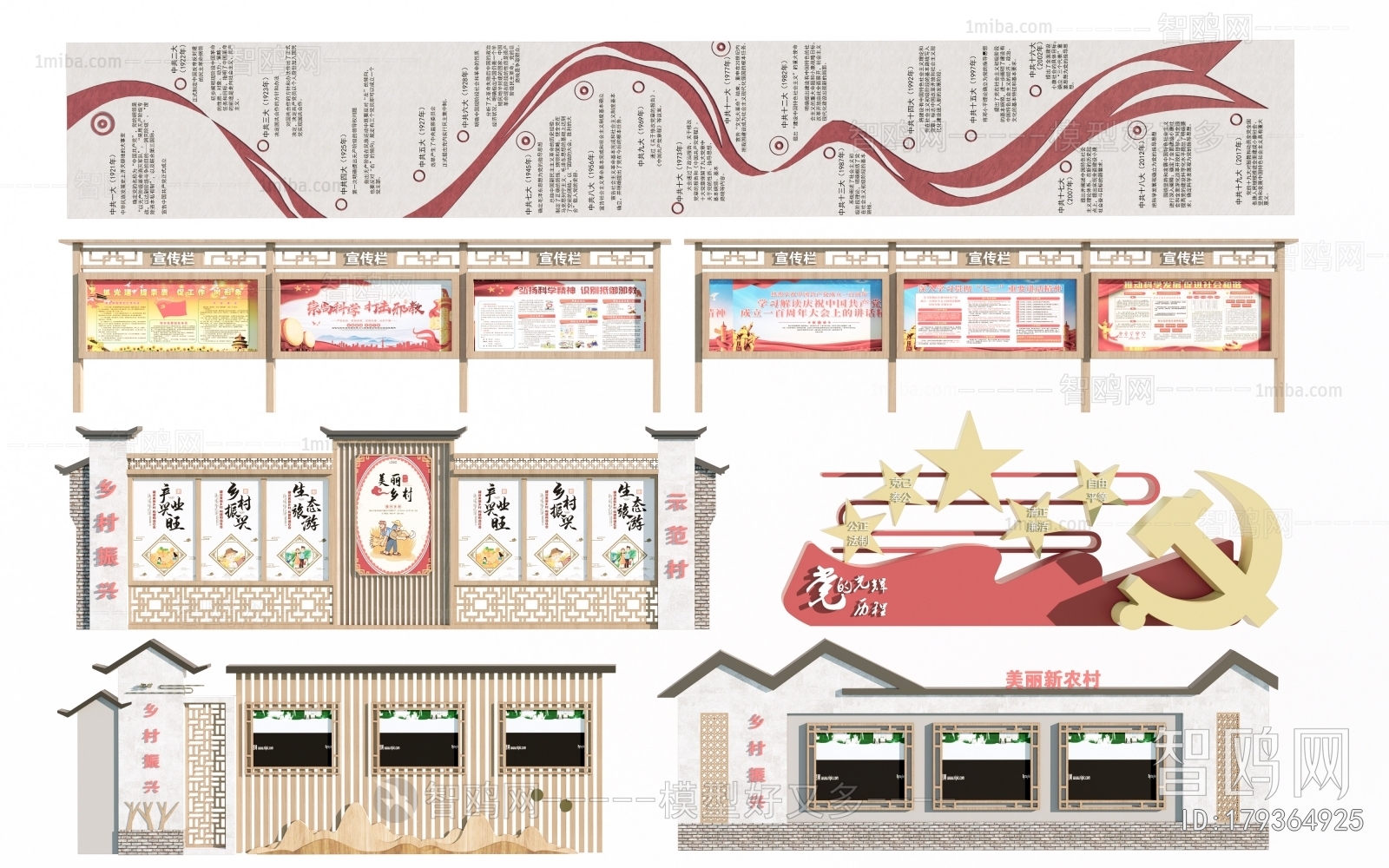 New Chinese Style Guide Board/bulletin Board