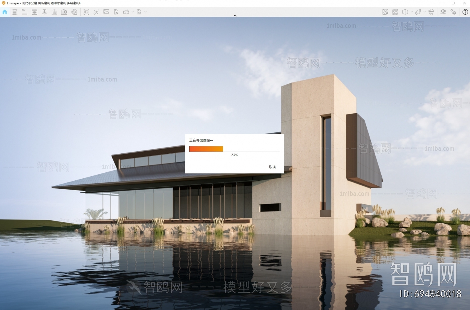 Modern Appearance Of Commercial Building