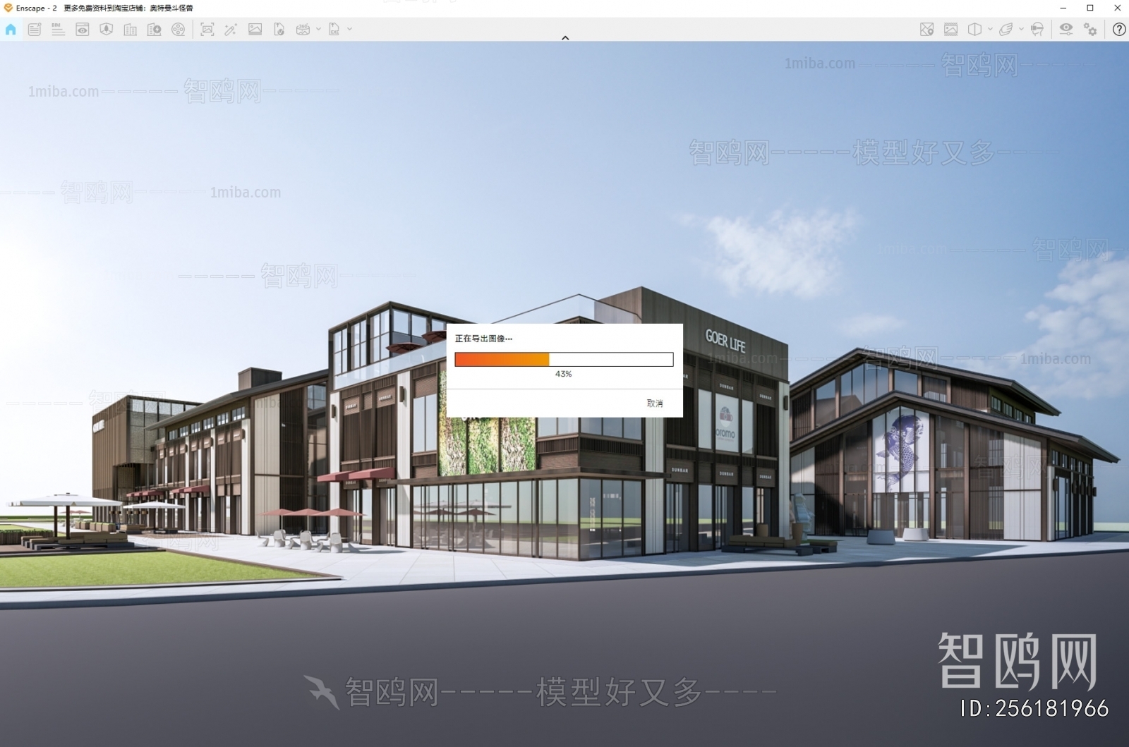 New Chinese Style Commercial Street
