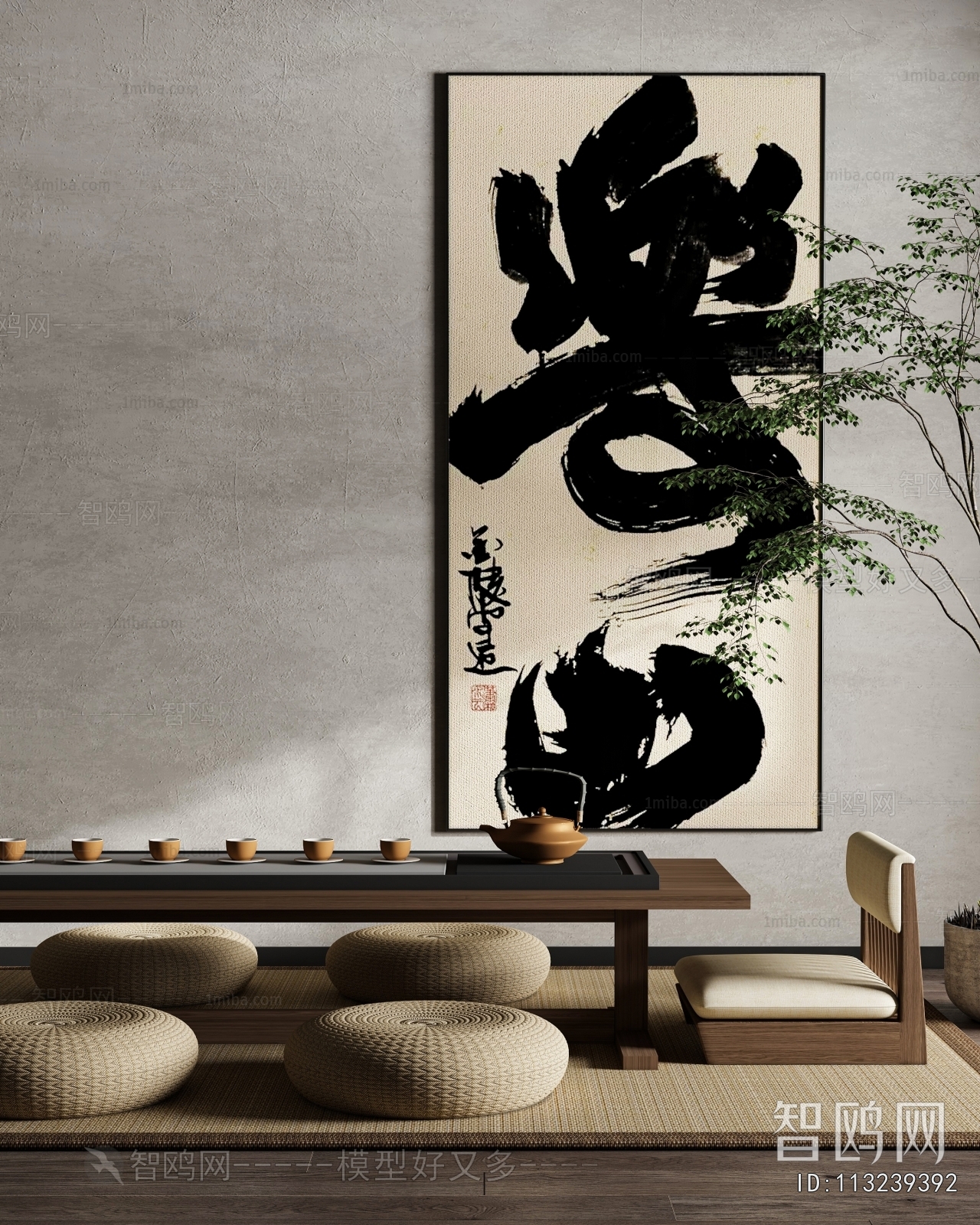 New Chinese Style Calligraphy And Painting