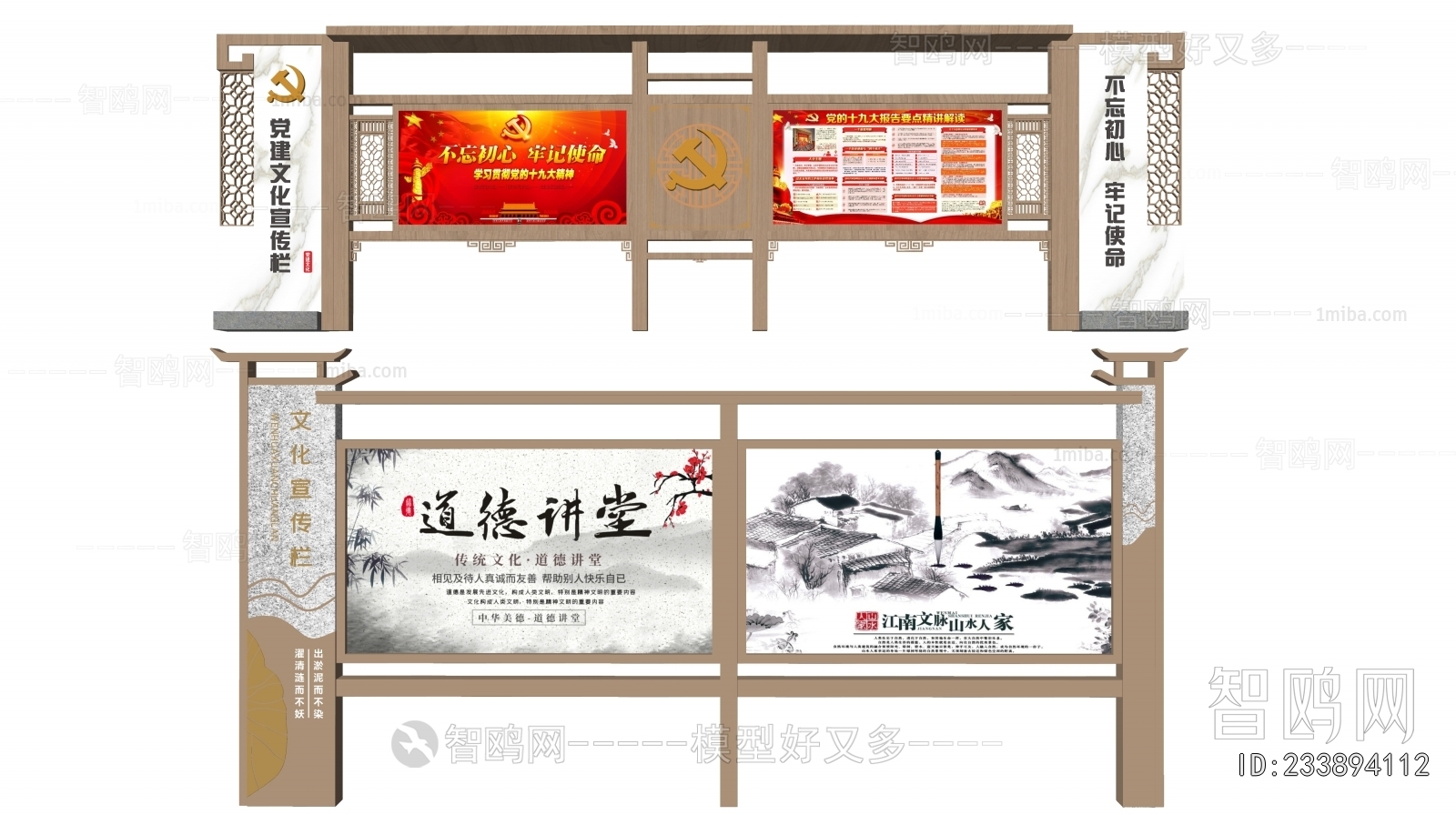 Modern Guide Board/bulletin Board