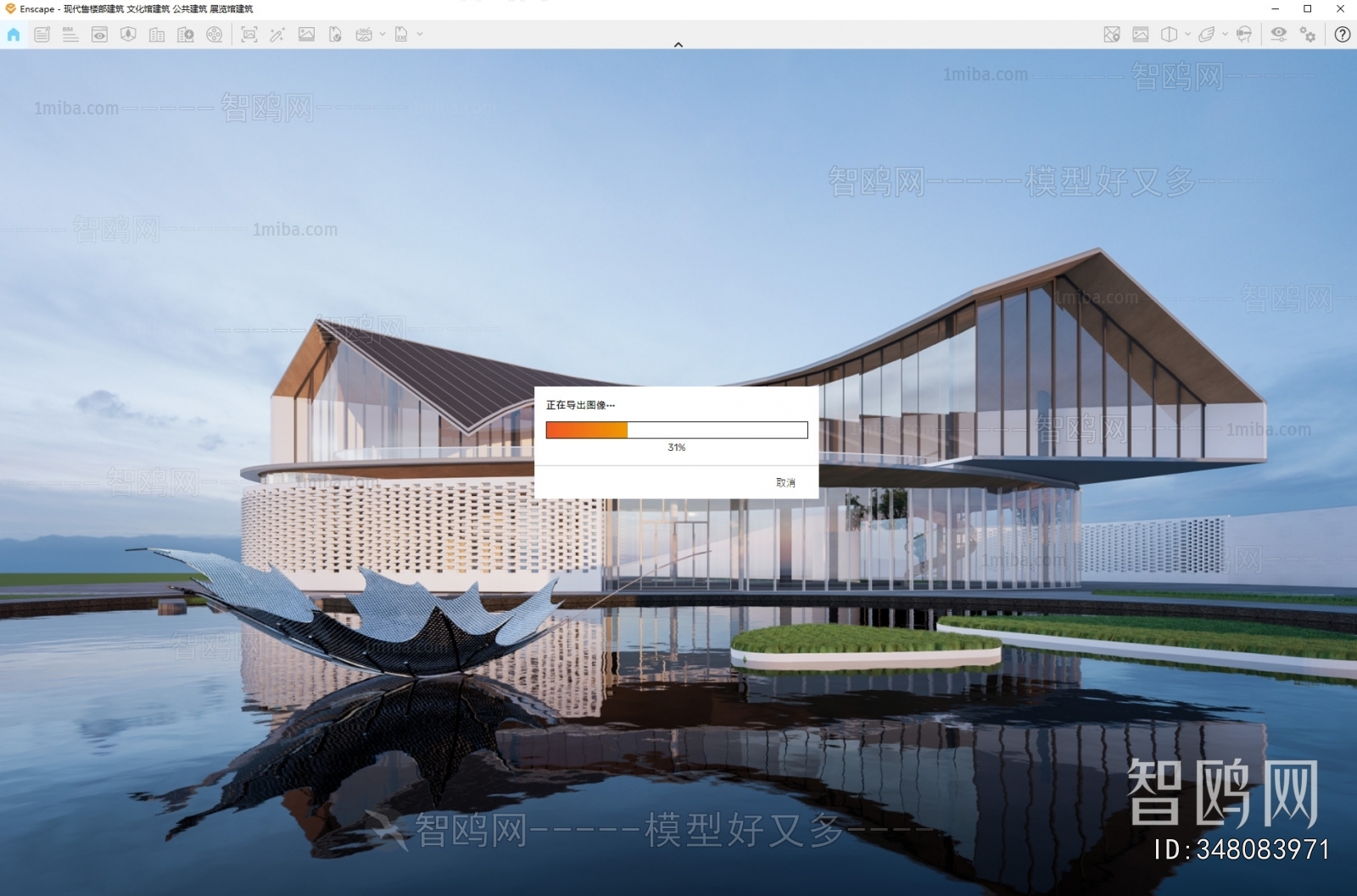 Modern Appearance Of Commercial Building