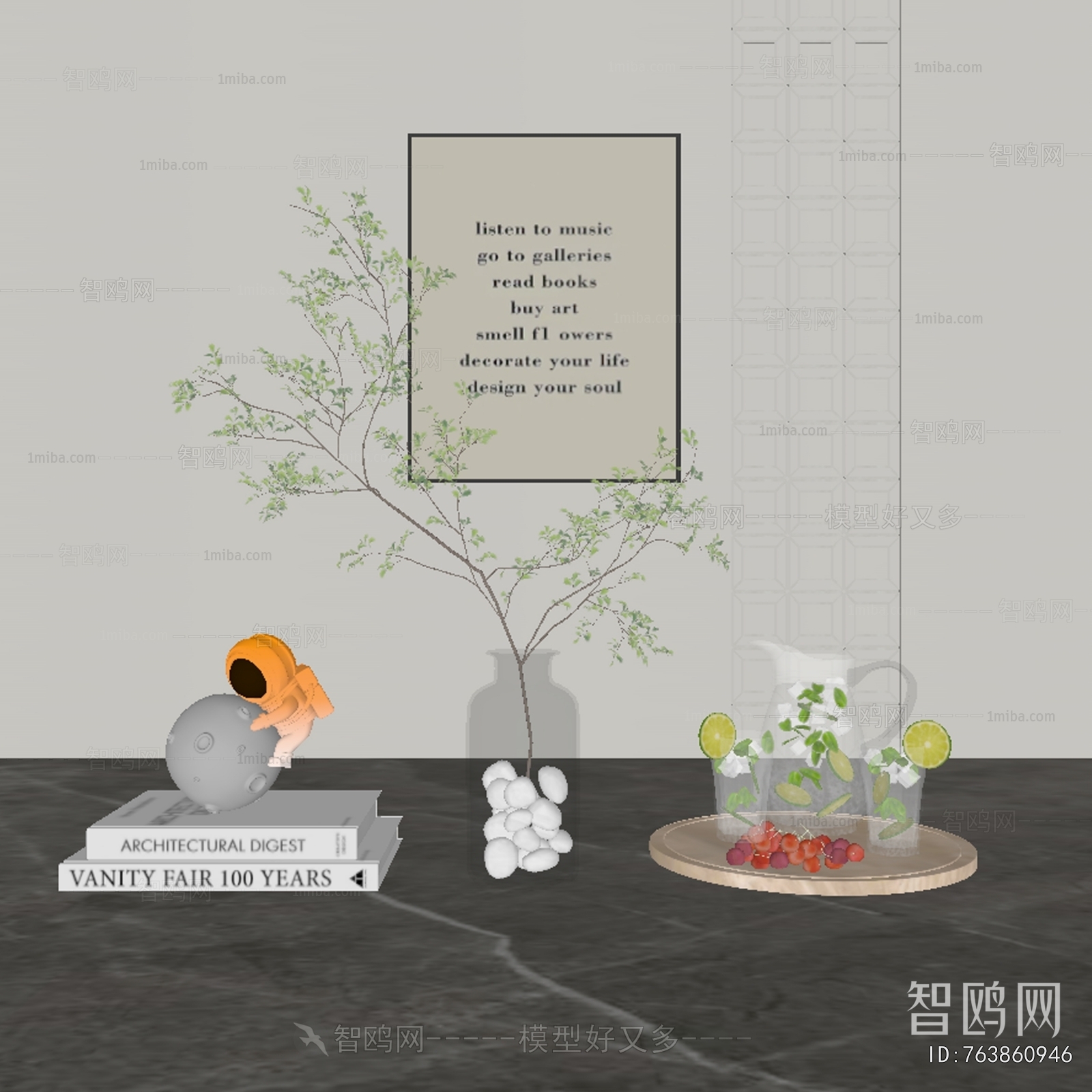 Modern Decorative Set