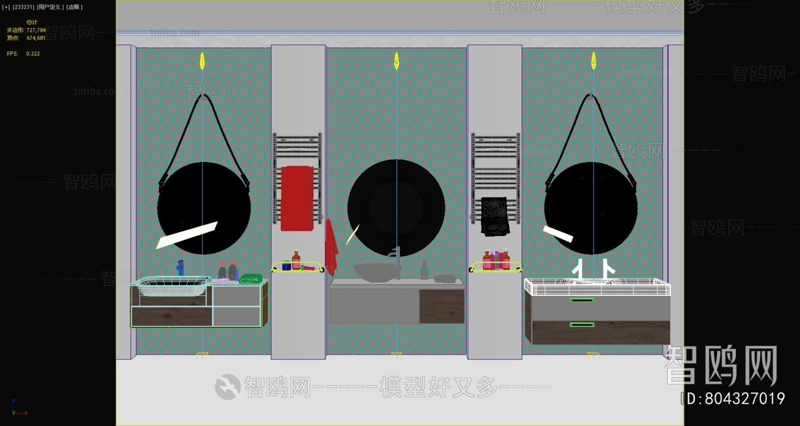 Modern Bathroom Cabinet