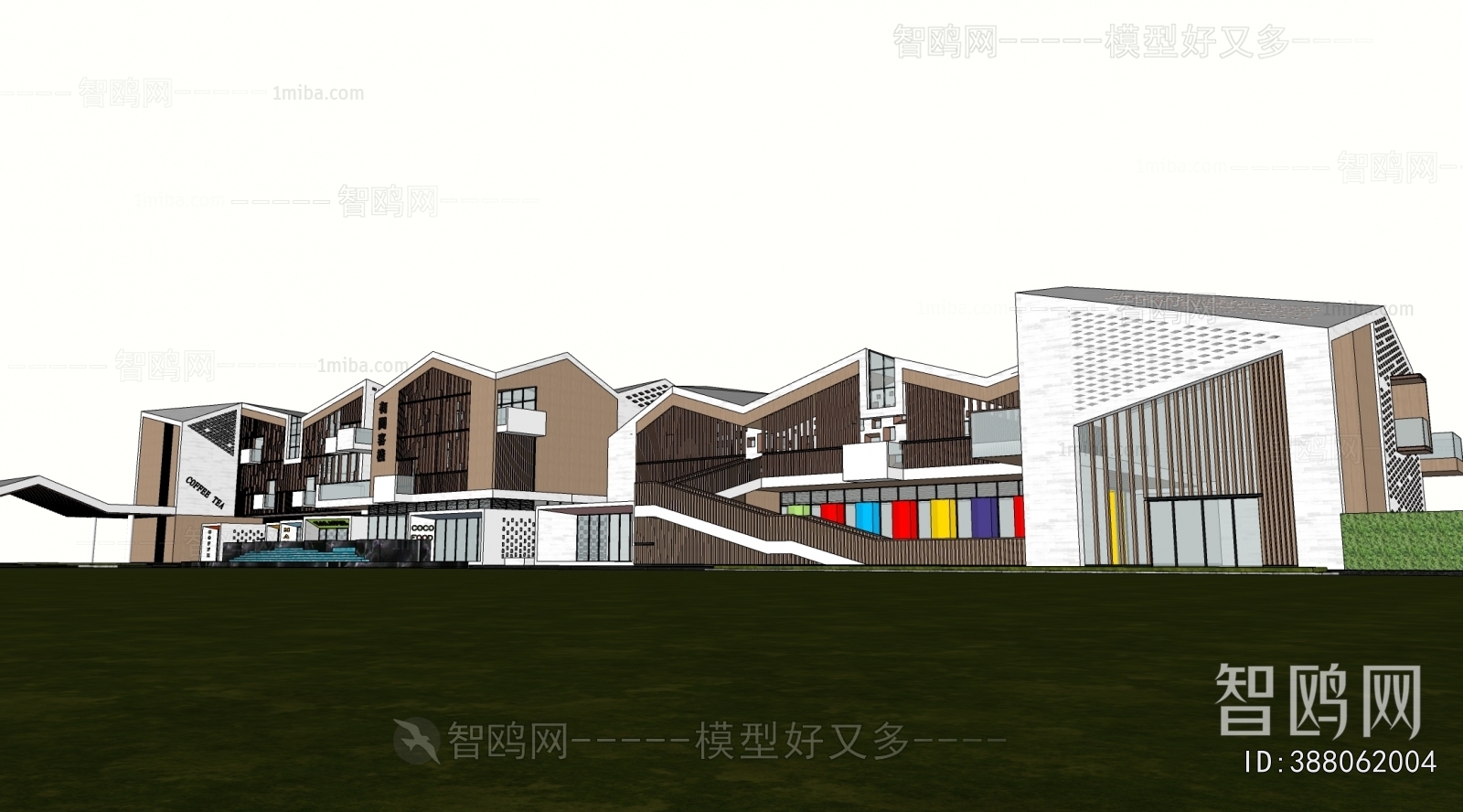 Modern Commercial Street