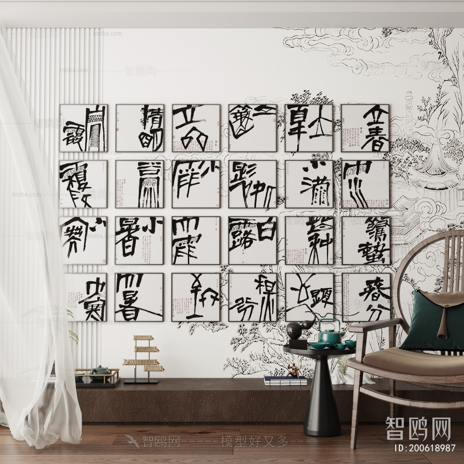 New Chinese Style Calligraphy And Painting