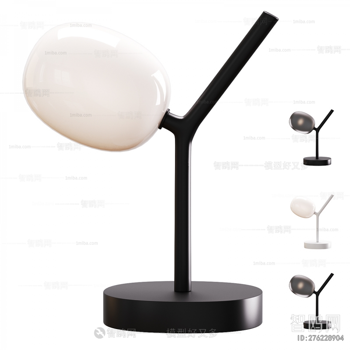 Modern Table Lamp