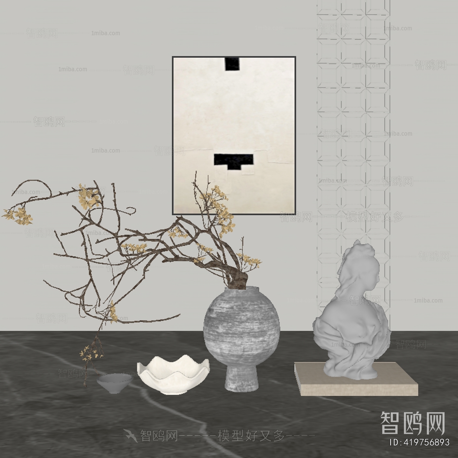 Modern Decorative Set