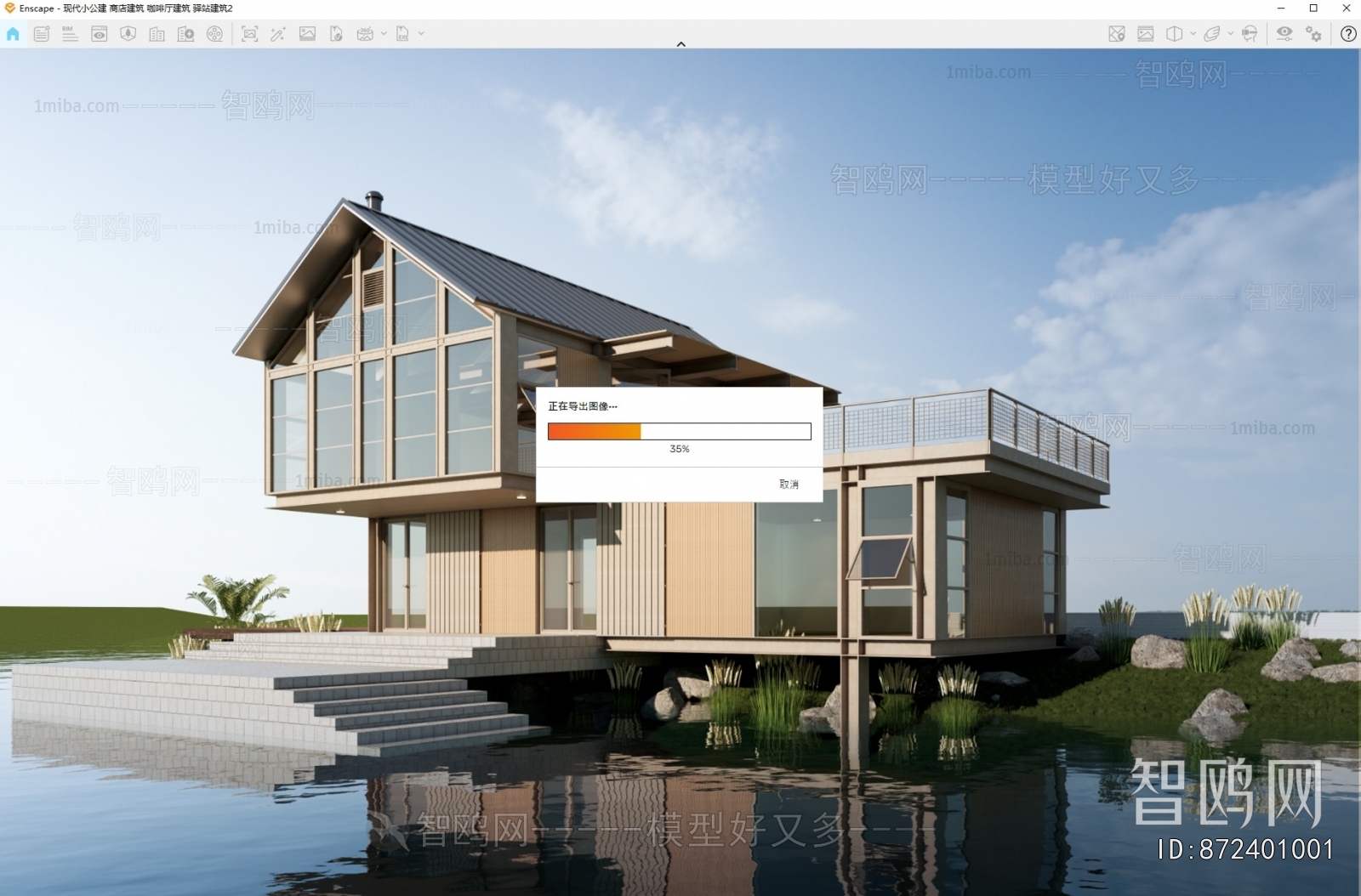 Modern Appearance Of Commercial Building