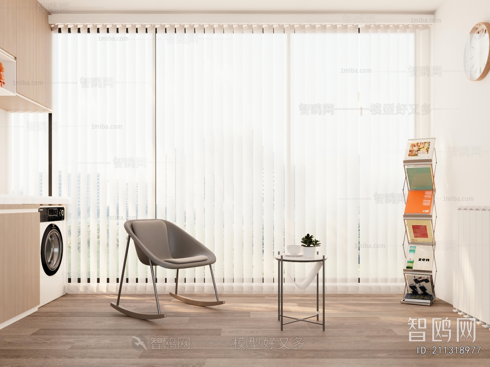 Modern Rocking Chair