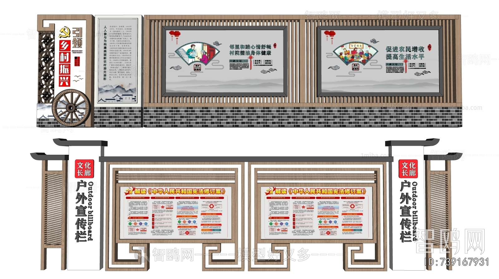 New Chinese Style Guide Board/bulletin Board