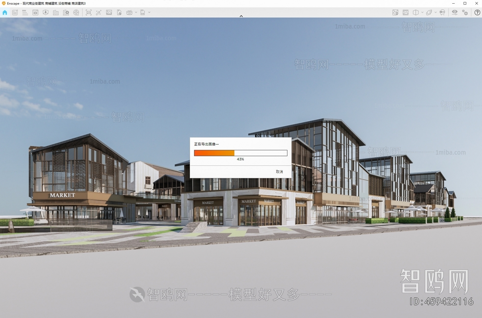 New Chinese Style Commercial Street