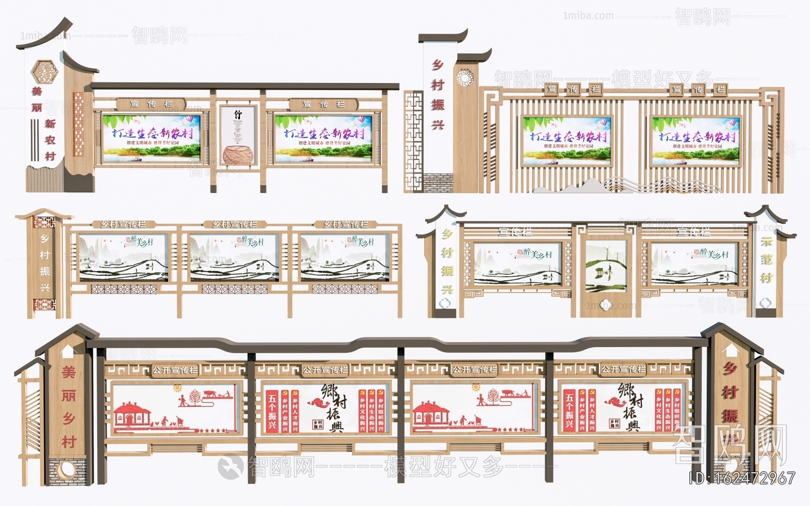 New Chinese Style Guide Board/bulletin Board