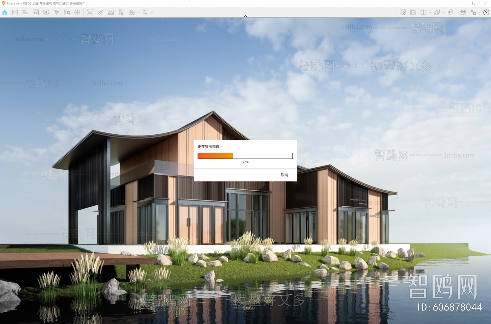 Modern Appearance Of Commercial Building