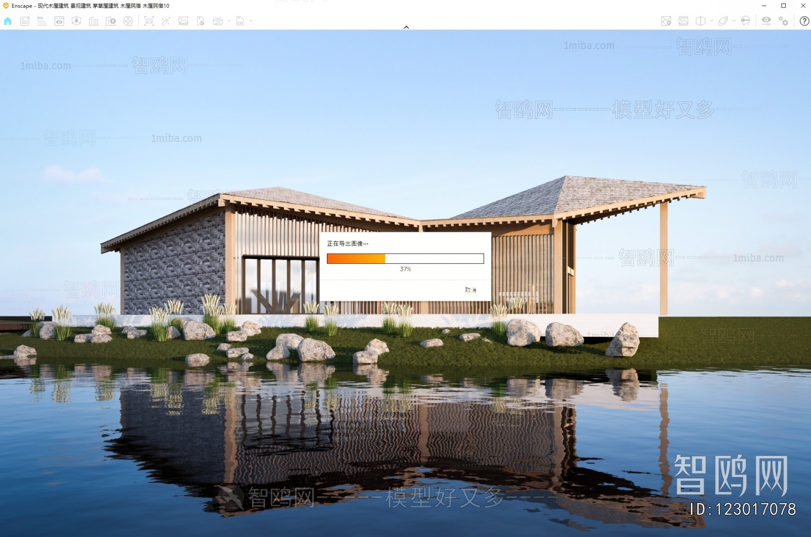 现代木屋民宿建筑