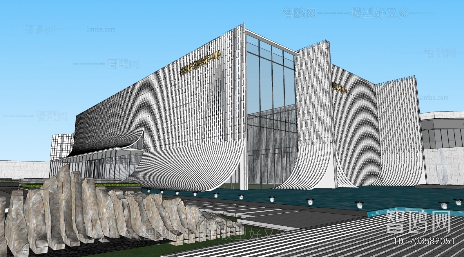 Modern Appearance Of Commercial Building