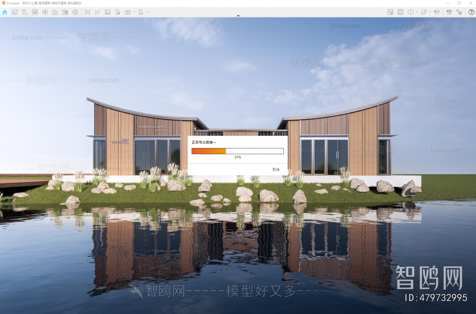 Modern Appearance Of Commercial Building