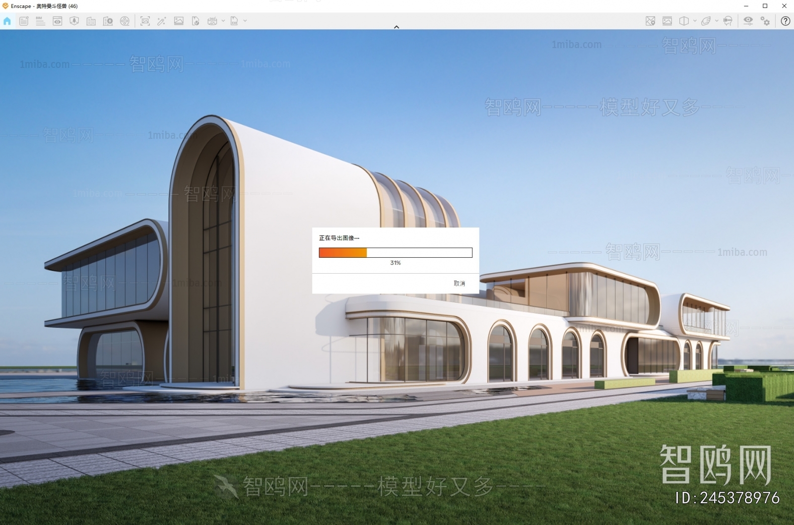 Modern Commercial Street