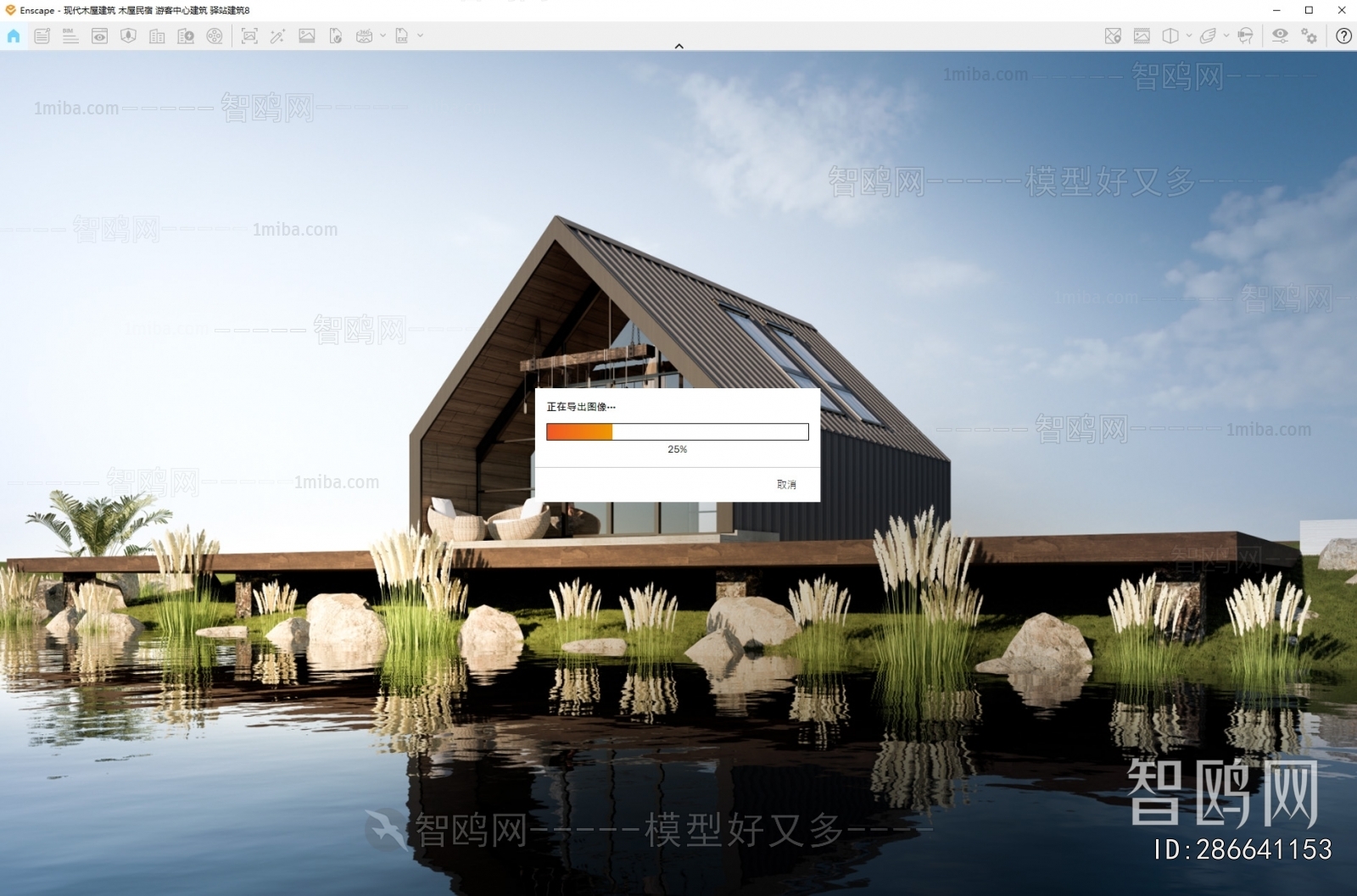 Modern Appearance Of Commercial Building