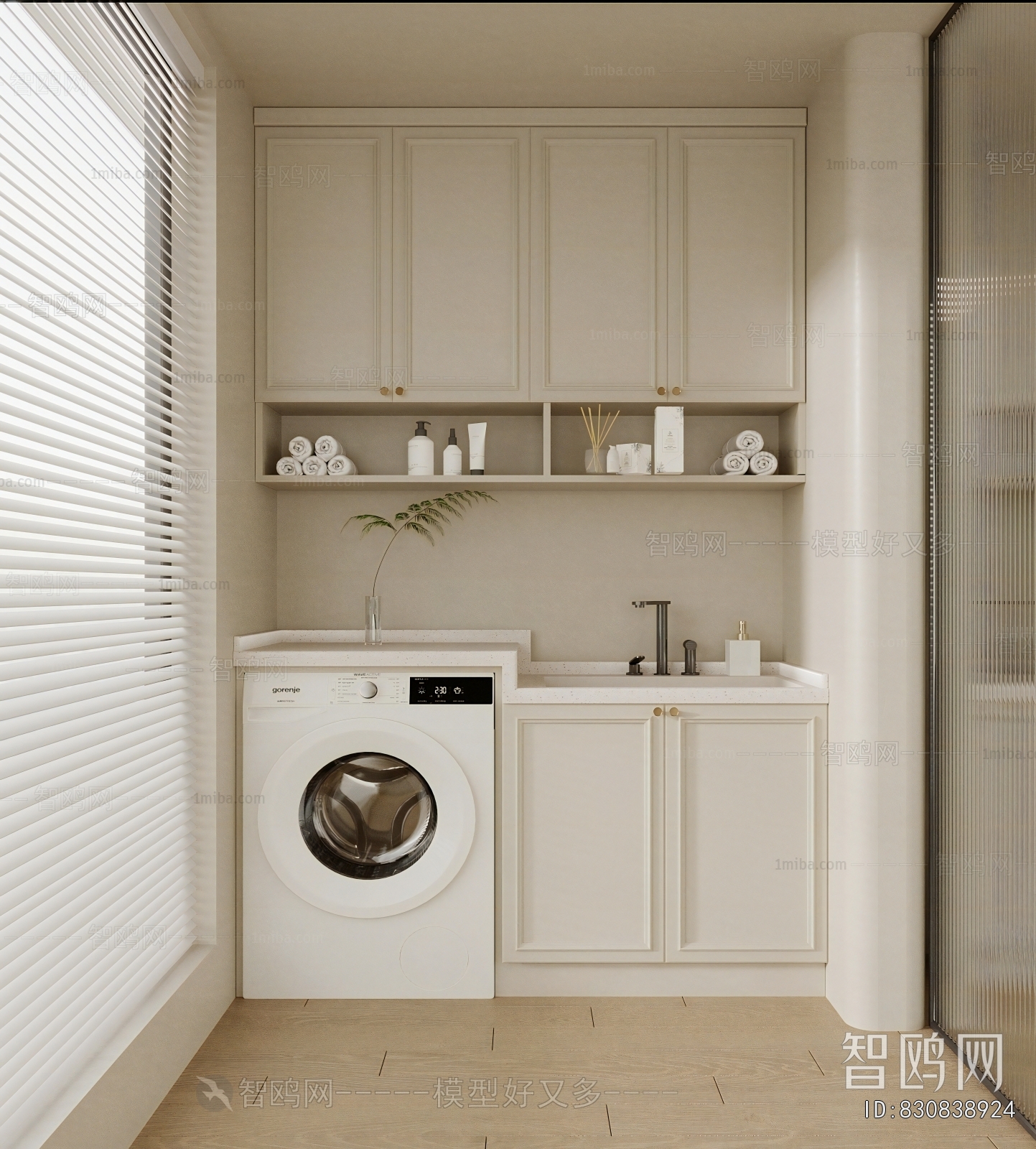Modern Laundry Cabinet