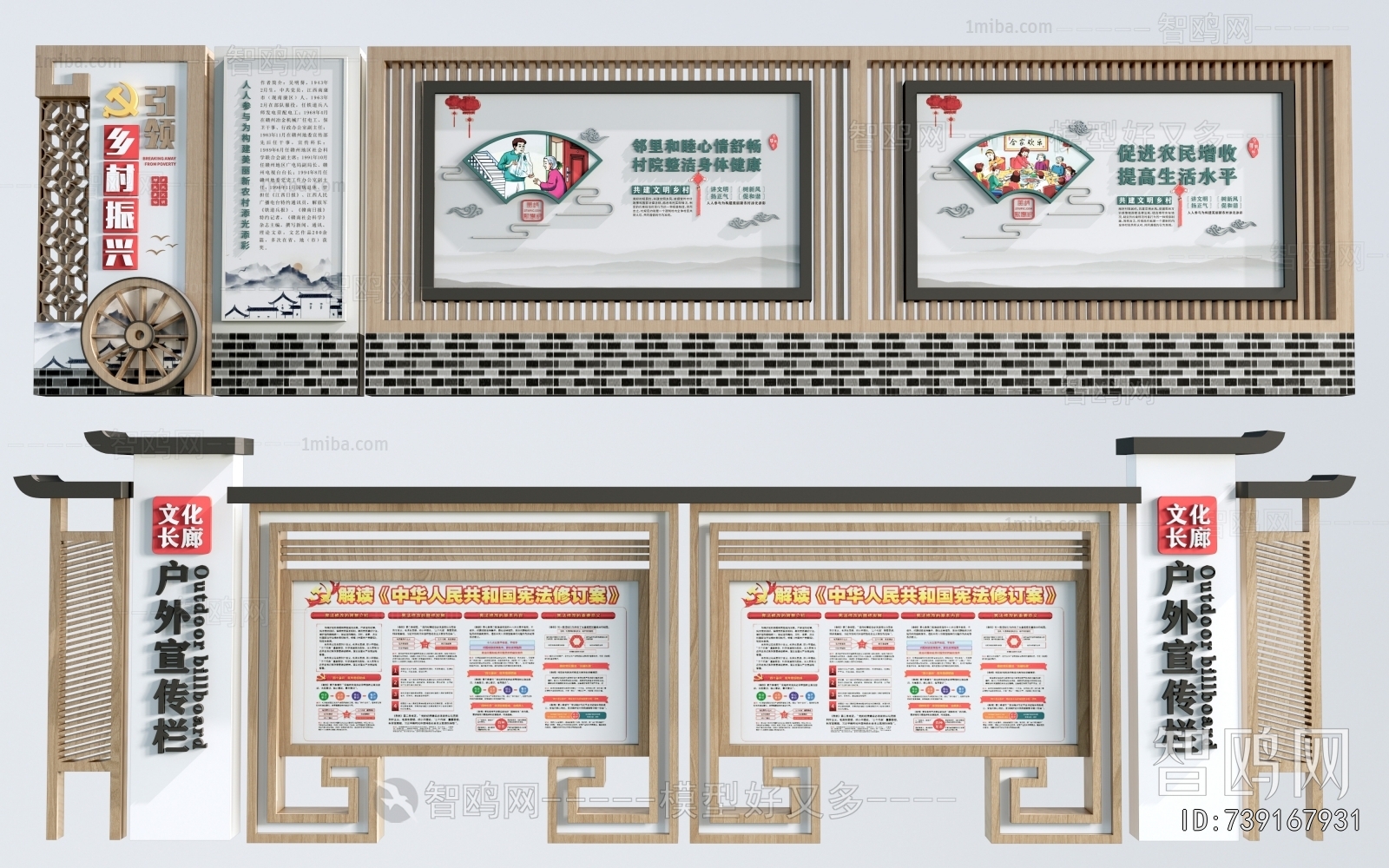New Chinese Style Guide Board/bulletin Board