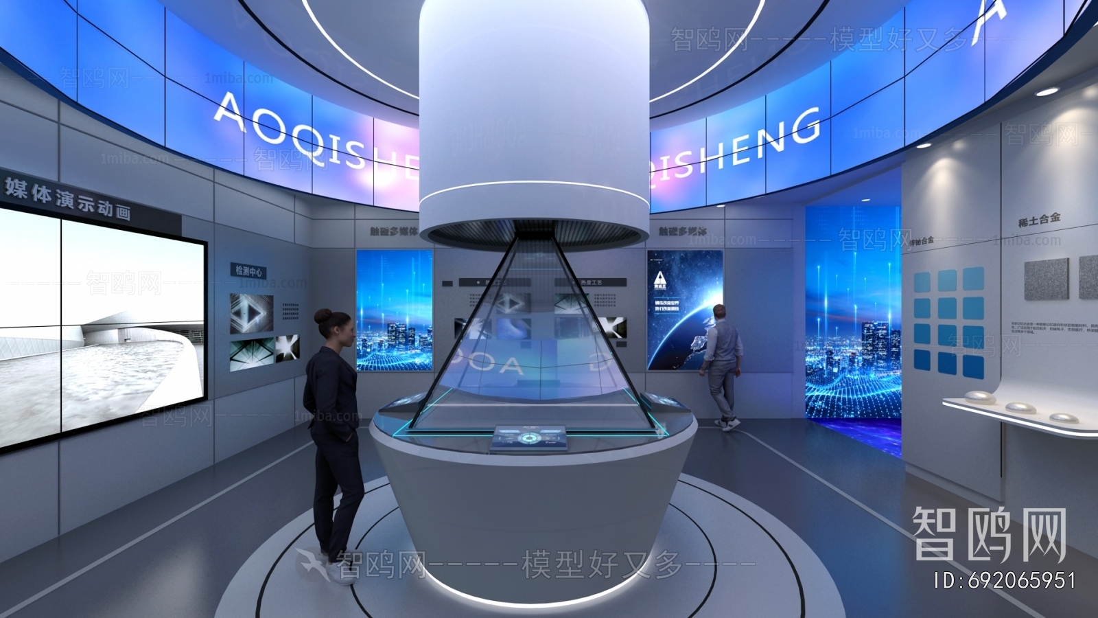 Modern Exhibition Hall