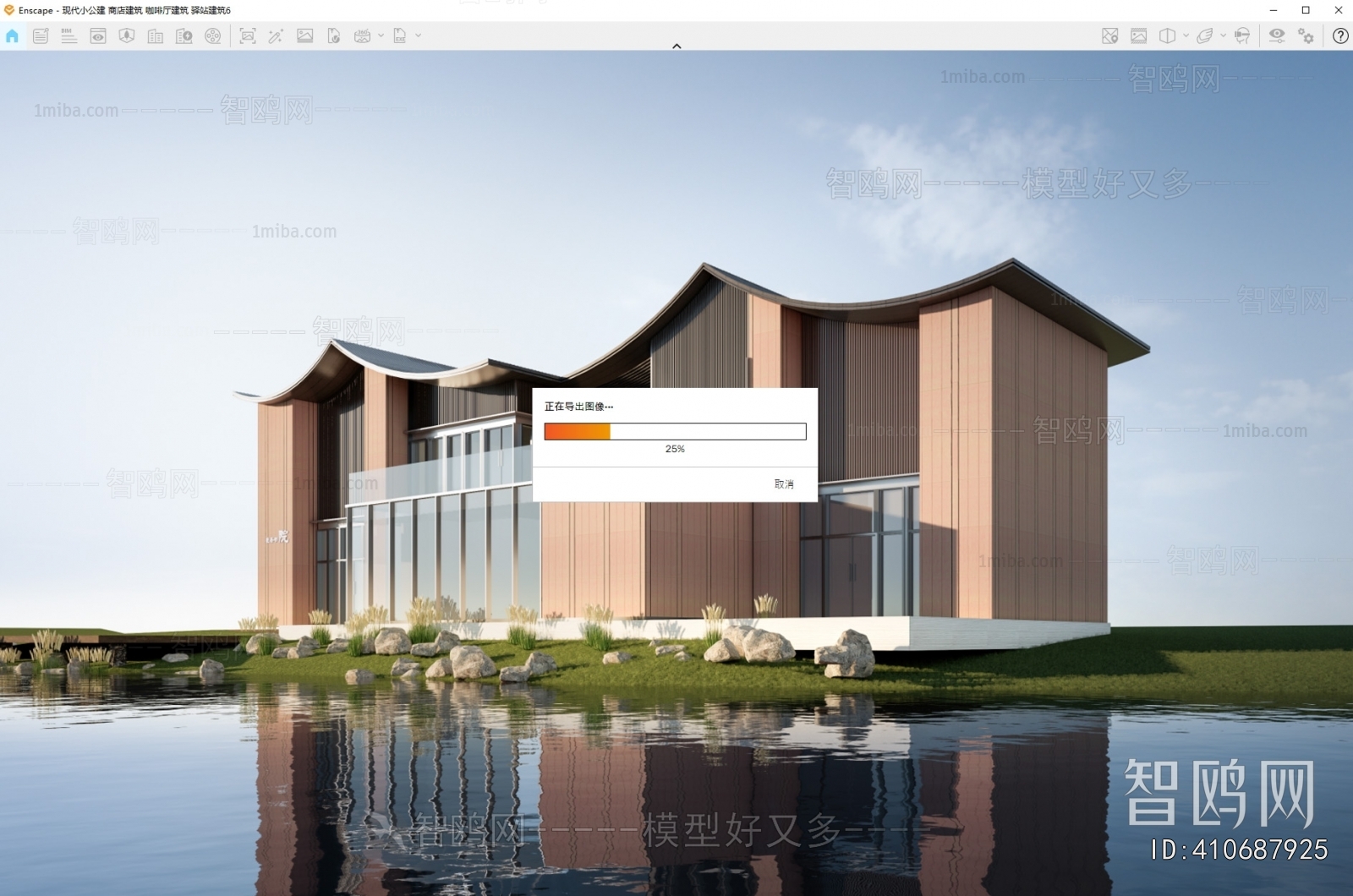 Modern Appearance Of Commercial Building