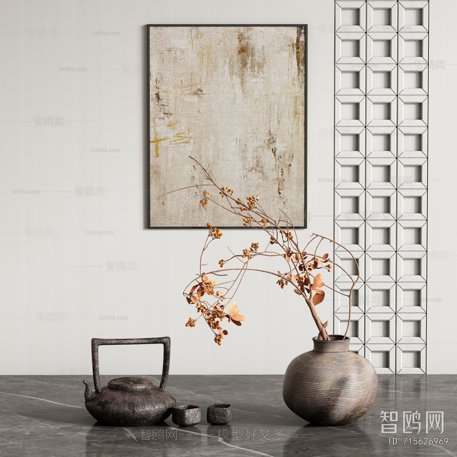 Modern Decorative Set