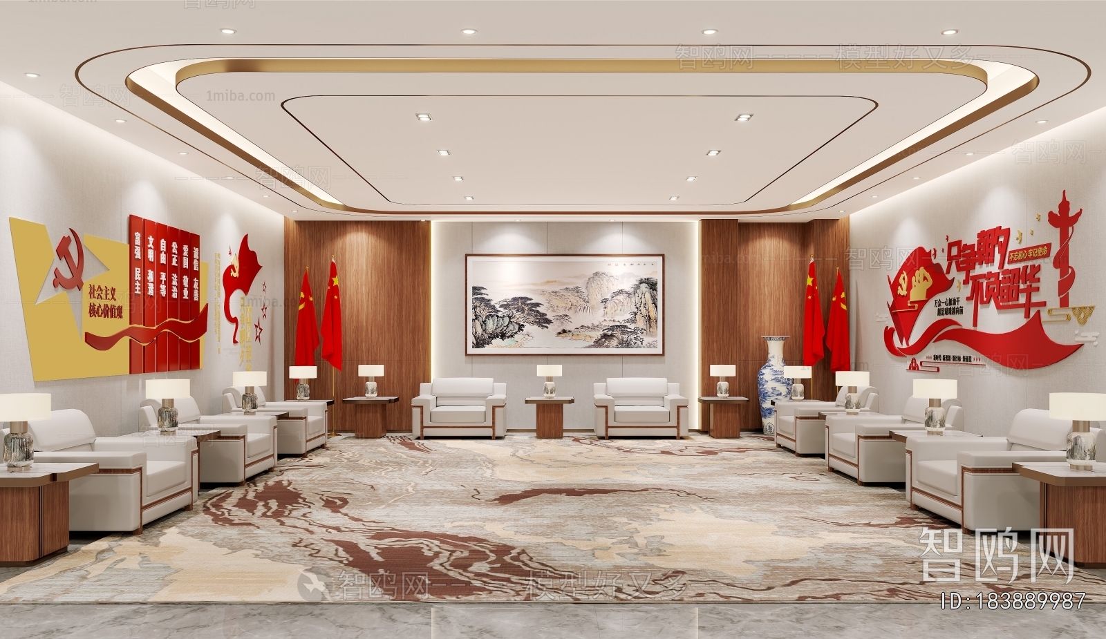 Modern Reception Room