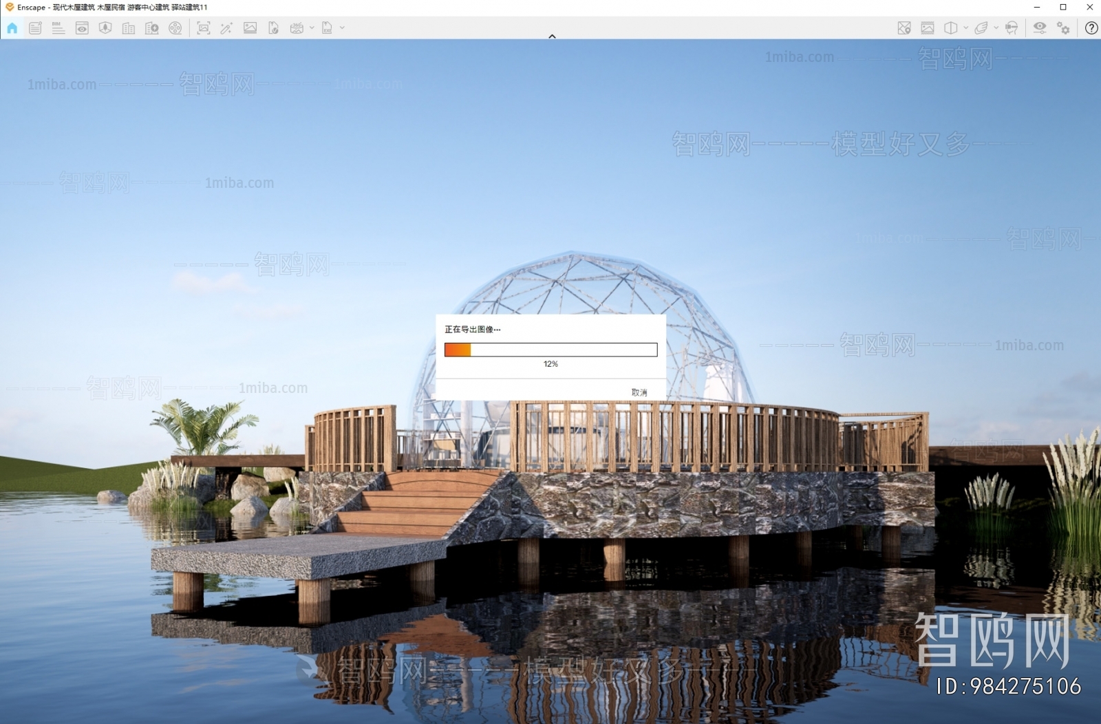 Modern Appearance Of Commercial Building